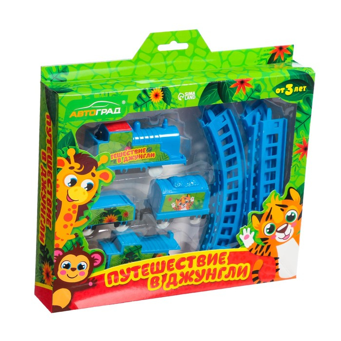 Железная дорога &laquo;Путешествие в джунгли&raquo;