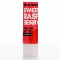 Бальзам для губ питание и увлажнение, с ароматом малины, PICO MICO, 3.5 г