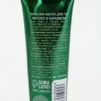 URAL LAB Winter Melody Набор косметики в мешке, зимний лес URAL LAB Winter Melody Набор косметики в мешке, зимний лес