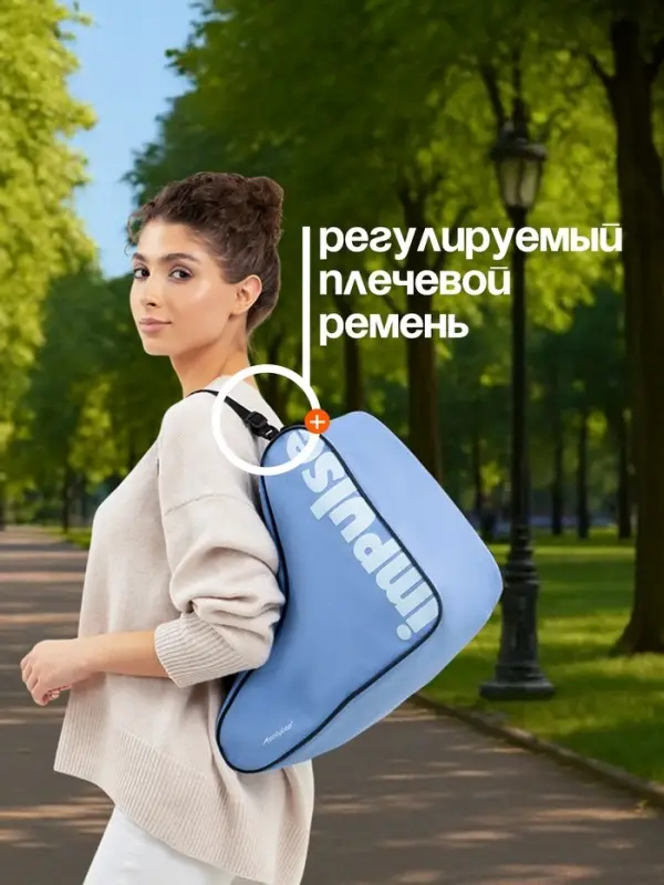 Сумка для коньков и роликов ONLYTOP Impulse, 40&times;32&times;20 см