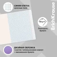 Тетрадь 24 листа в клетку, ErichKrause &laquo;Классика CoverPro Vivid&raquo;, пластиковая обложка, фиолетовая