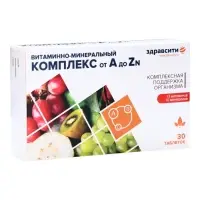 Витаминно минеральный комплекс Здравсити от A до Zn, 30 таблеток по 630 мг