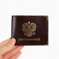 Обложка на удостоверение с окошком, коричневая