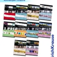 Предметная тетрадь по алгебре ErichKrause. Timeline, 36 листов, в клетку, со справочным материалом, обложка из мелованного картона
