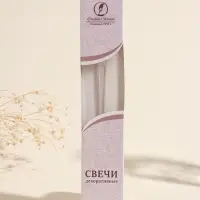 Набор свечей античных, 2.3&times;24.5 см, 5 ч, 55 г, 2 шт., белый