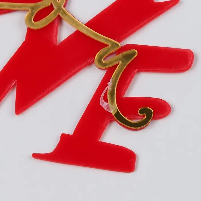 Топпер для торта «Люблю тебя», красный Топпер для торта «Люблю тебя», красный