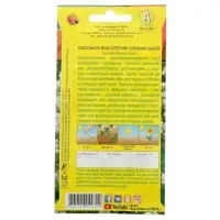 Набор семян Гипсофила "Снежная вьюга", 5 шт. Набор семян Гипсофила "Снежная вьюга", 5 шт.