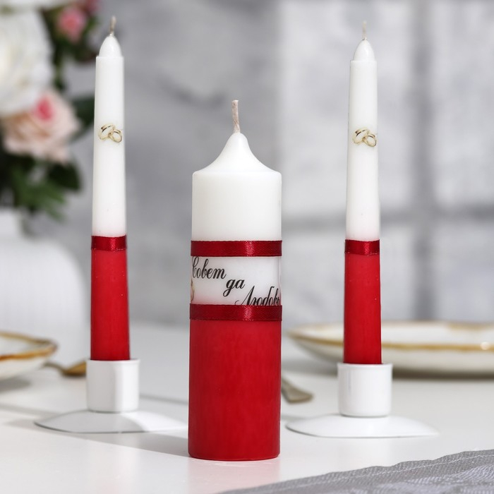 Набор свадебных свечей  Набор свадебных свечей "Совет да любовь" бордо: родительские 1,8х17,5см; очаг 4х13,5см