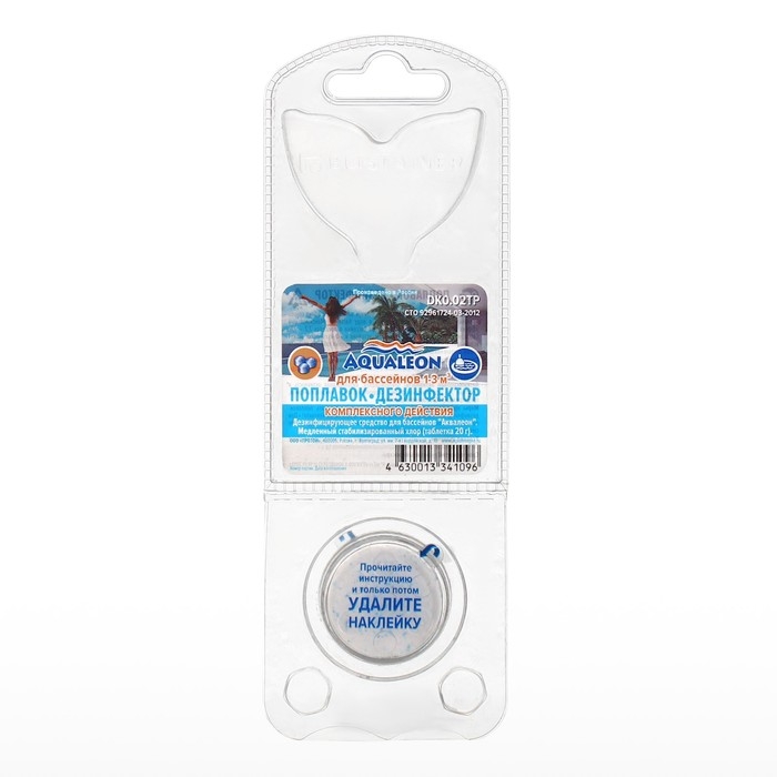 Медленный стабилизированный хлор Aqualeon комп., 20 гр, 1 табл в дозаторе с поплавком Медленный стабилизированный хлор Aqualeon комп., 20 гр, 1 табл в дозаторе с поплавком
