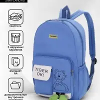 Рюкзак школьный на молнии, с карманами, с принтом, размер 30&times;12.5&times;44 см, синий