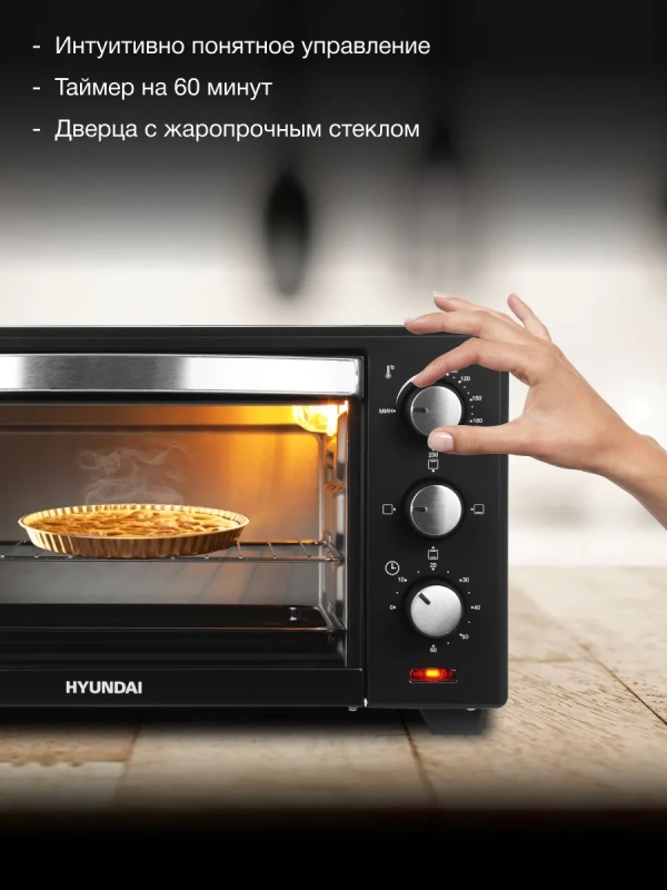 Мини-печь MIO-HY090 20л. 1380Вт черный Мини-печь MIO-HY090 20л. 1380Вт черный