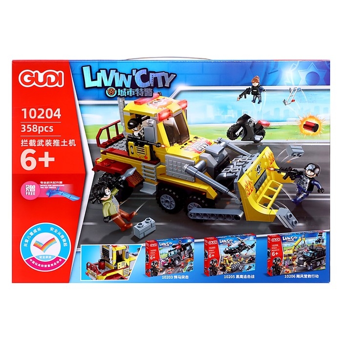 Конструктор «Спецназ. Дорожная ярость», 358 деталей Конструктор «Спецназ. Дорожная ярость», 358 деталей