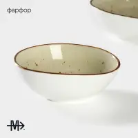 Набор салатников Magistro Mediterana, 350 мл, 2 шт., фарфор