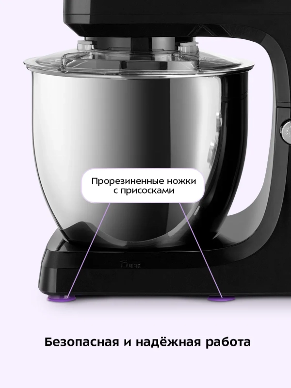 Планетарный миксер с чашей KT-1339 - 1400 Вт - 6.5 л