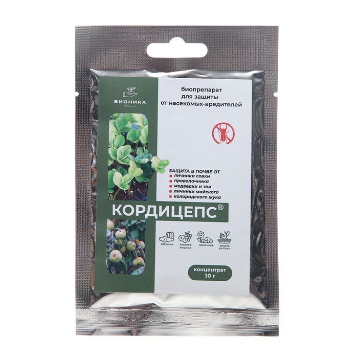 Средство для защиты от насекомых и вредителей Средство для защиты от насекомых и вредителей "Кордицепс", 30 гр