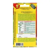 Семена Огурец "Осьминожка" F1, ц/п, 10 шт