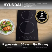Варочная поверхность HHE 3250 BG черный