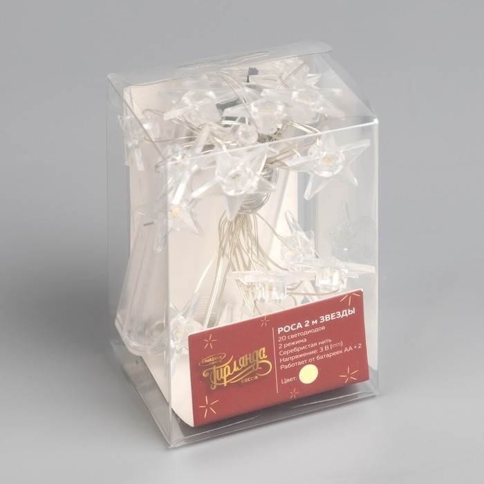 Гирлянда «Нить» 2 м роса с насадками «Звезда», IP20, серебристая нить, 20 LED, свечение тёплое белое, 2 режима, ААх2 Гирлянда «Нить» 2 м роса с насадками «Звезда», IP20, серебристая нить, 20 LED, свечение тёплое белое, 2 режима, ААх2