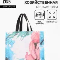 Сумка хозяйственная без застёжки, с цветочным принтом, 32&times;10&times;26 см, разноцветная