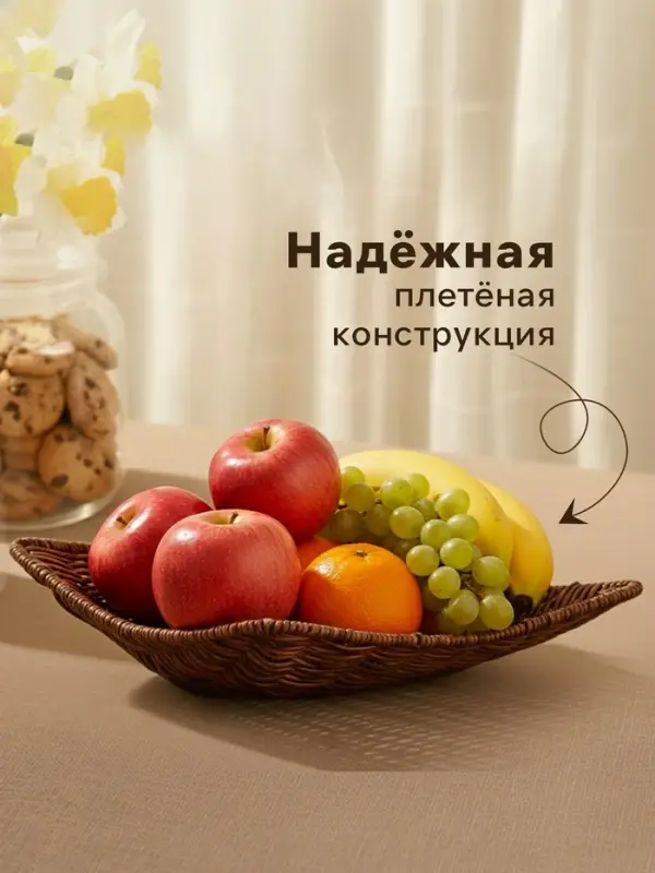 Корзинка для подачи Доляна &laquo;Огайо&raquo;, 25&times;25&times;8 см, плетёная, пластик, квадратная, коричневая