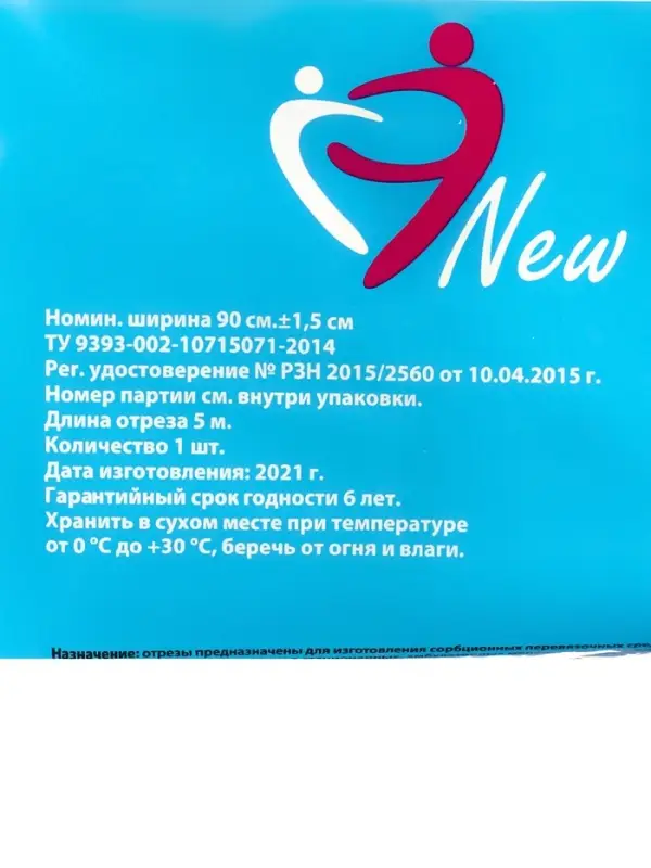 Марлевый отрез медицинский нестерильный 500 см х 90 см 30 гр/м2