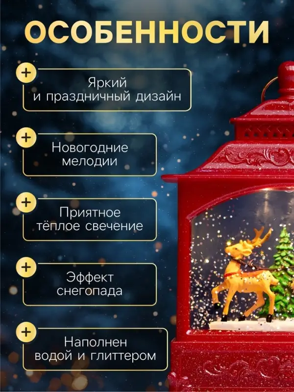 Светодиодная фигура &laquo;Упряжка&raquo; 5.5&times;14&times;19.5 см, от батареек 3хААА, музыка, USB, свечение тёплое белое