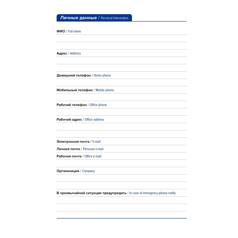 Ежедневник недатированный черный, А5 136 л., Plan your life, ATTACHE