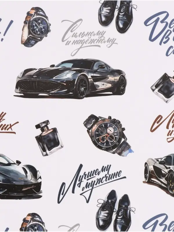 Бумага упаковочная глянцевая &laquo;Лучшему мужчине&raquo;, 70&times;100 см