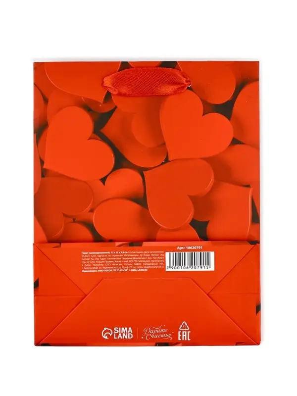 Пакет подарочный ламинированный «С любовью», S 12 х 15 х 5.5 см Пакет подарочный ламинированный «С любовью», S 12 х 15 х 5.5 см