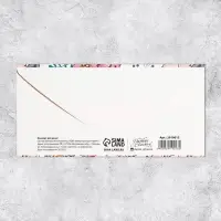 Конверт для денег &laquo;Тебе на радость&raquo; 16.5&times;8 см