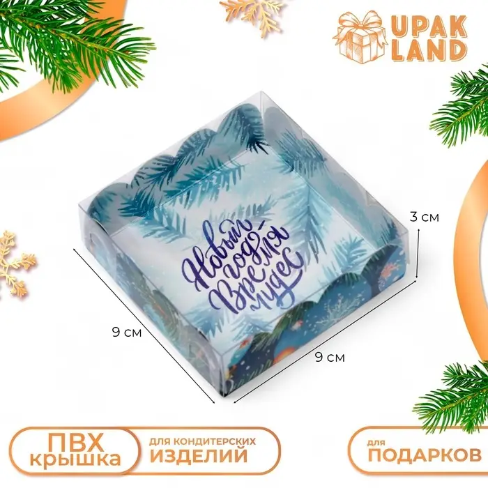 Коробка для печенья, кондитерская упаковка, Коробка для печенья, кондитерская упаковка, "Елочные игрушки", 9 х 9 х 3 см, Новый год