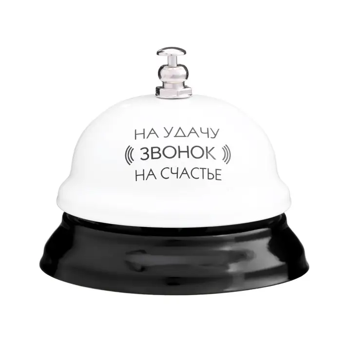 Звонок настольный &laquo;Звонок на удачу&raquo;, 7.5&times;7.5&times;6 см