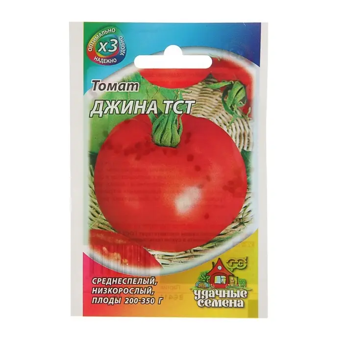Семена Томат Семена Томат "Джина ТСТ", среднеспелый, 0,05 г серия ХИТ х3