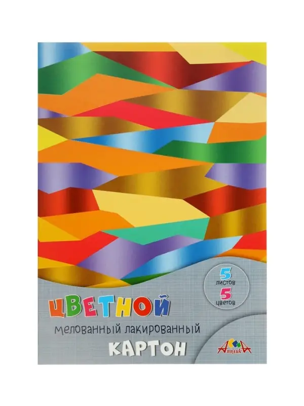 Картон цветной &laquo;Абстракция&raquo; А4, 5 листов, 5 цветов, 200 г/м&sup2;, 1-сторонняя, лакированный, мелованный, в папке