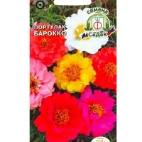 Семена цветов Портулак "Барокко" 0,1г