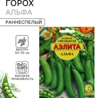 Семена Горох овощной &laquo;Альфа&raquo;, лущильный, 25 г, &laquo;Аэлита&raquo;