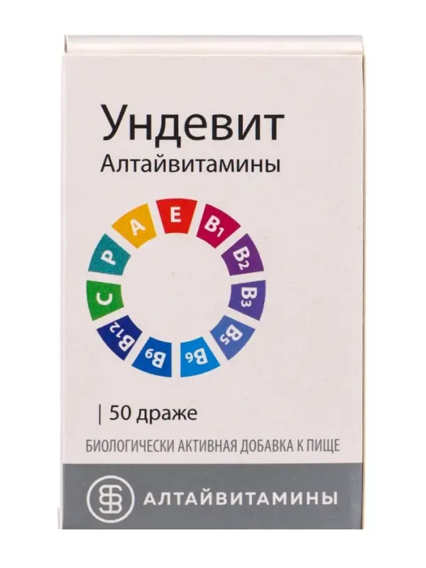 Ундевит &laquo;Алтайвитамины&raquo;, комплекс витаминов А, В, Е, С и Р, 50 драже по 1 г