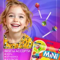 Карамель &laquo;Чупа Чупс&raquo;, мини, ассорти, 90 г