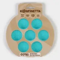Форма для муссовых десертов и выпечки KONFINETTA &laquo;Спортивные мячи&raquo;, d=15.5 см, силикон, бирюзовая