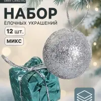 Ёлочные игрушки &laquo;Сочельник&raquo;, набор 12 шт. (6 шаров, 6 подарков), МИКС