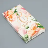 Коробка для шоколада, кондитерская упаковка &laquo;С 8 Марта!&raquo;, 17.3&times;8.8&times;1.5 см