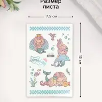 Переводные тату на тело цветные «Русалочка и дельфин», с блёстками, 7.5×12 см
