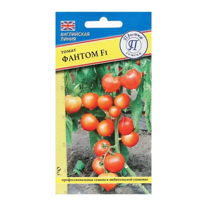 Семена Томат Семена Томат "Фантом" F1, 5 шт