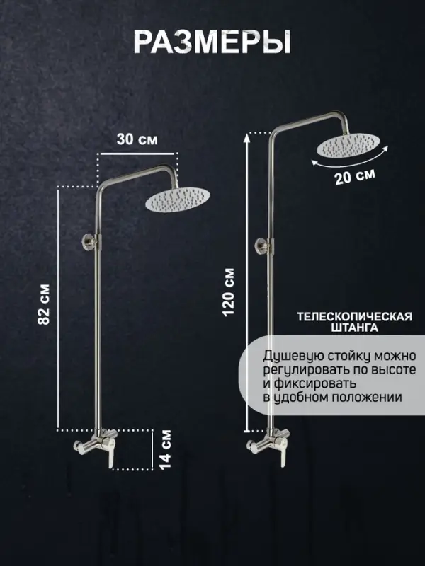 Душевая система ZEIN Z1010, смеситель, тропическая лейка, рычаг, нержавеющая сталь, сатин