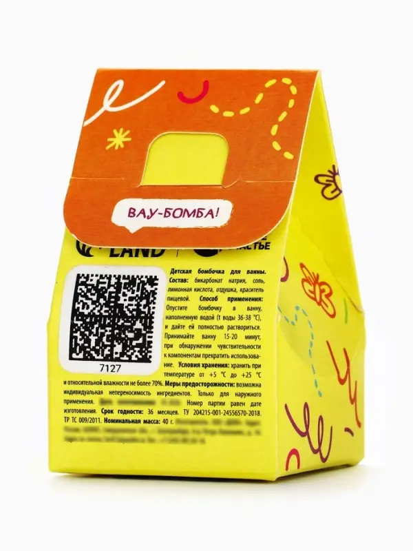 Бомбочка детская для ванны &laquo;Монстрики&raquo;, аромат апельсиновый кексик 40 г, URAL LAB