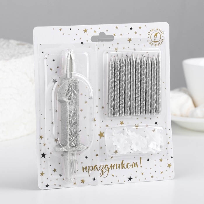 Набор свечей Цифра 1 + классические, серебро, 10 см Набор свечей Цифра 1 + классические, серебро, 10 см