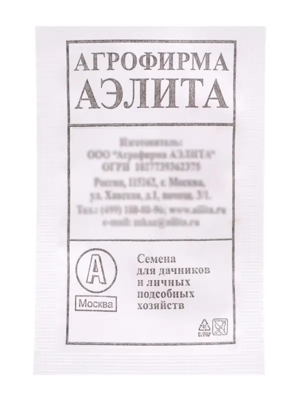 Семена Огурец &laquo;Нежинский&raquo;, 15 шт.