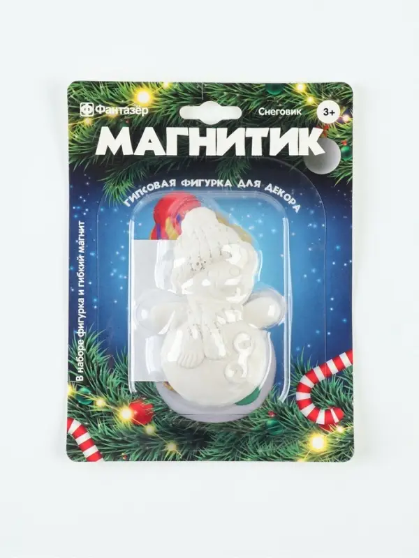 Фигурка под роспись. Магнит из гипса &laquo;Снеговик&raquo;