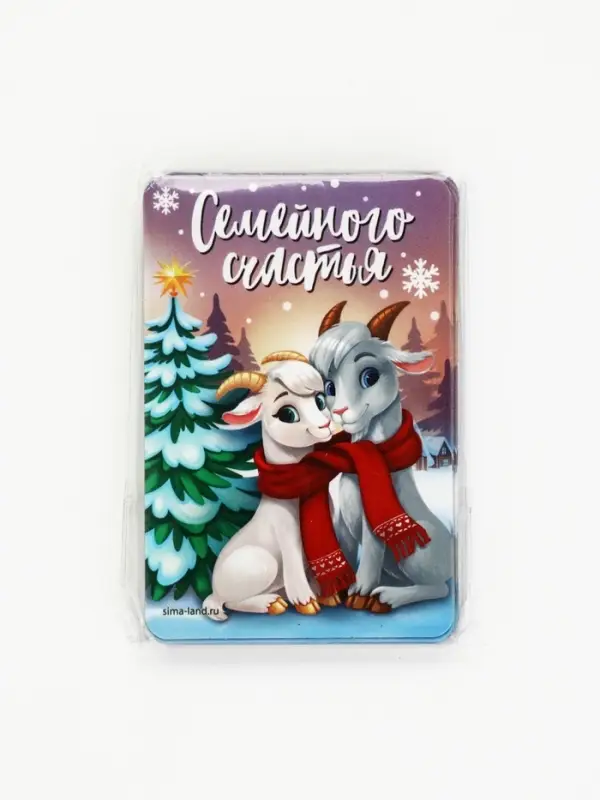Магнит новогодний &laquo;Семейного счастья&raquo;