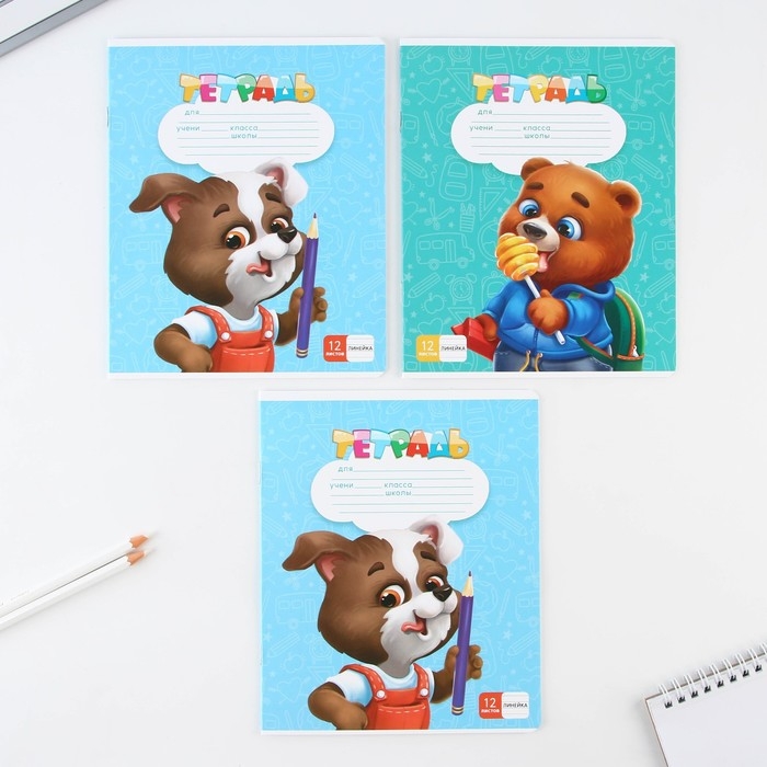 Набор первоклассника 43 предмета «1 сентября: Предметы» Набор первоклассника 43 предмета «1 сентября: Предметы»